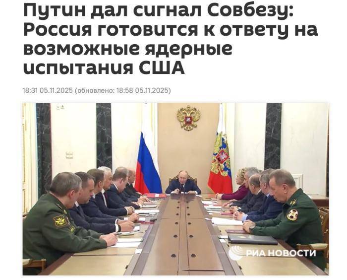 普京：若美国恢复核试验，俄将采取对等反制措施