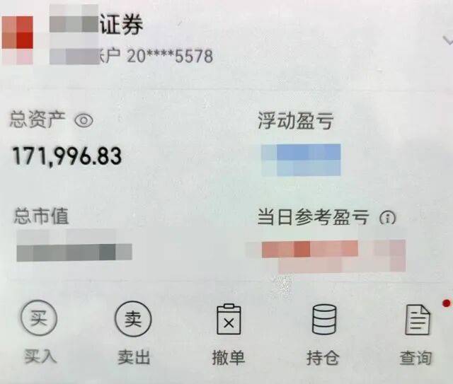 股市套现170万元后<strong></p>
<p>通化金马股票</strong>，杭州男子豪购300克金条！老板当场报警……