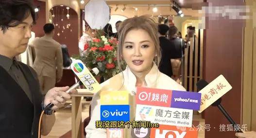 第三段婚姻亮红灯<strong></p>
<p>通化金马股票</strong>？他不会又要离婚了吧......