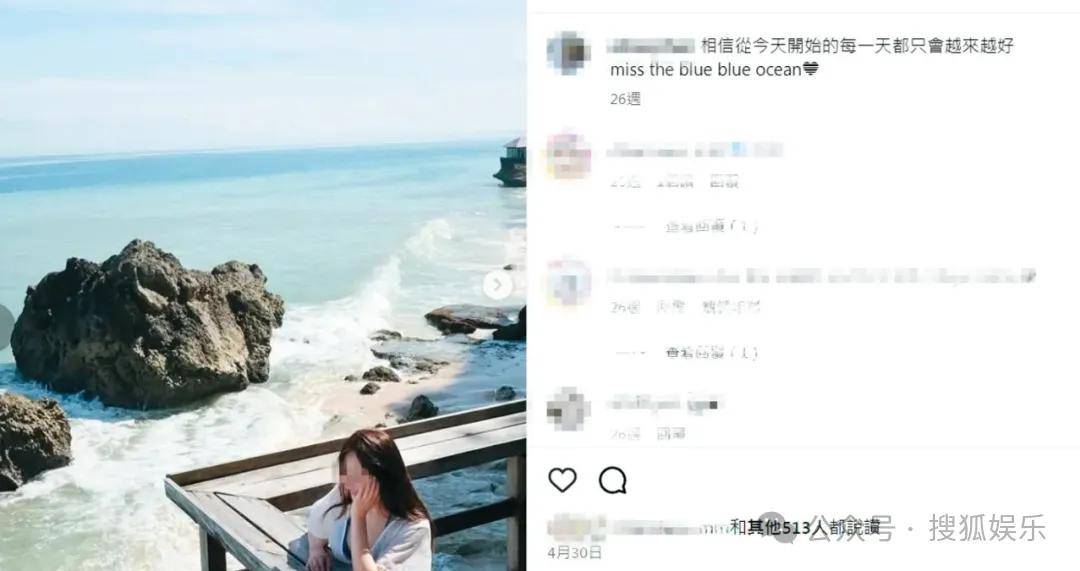 第三段婚姻亮红灯<strong></p>
<p>通化金马股票</strong>？他不会又要离婚了吧......