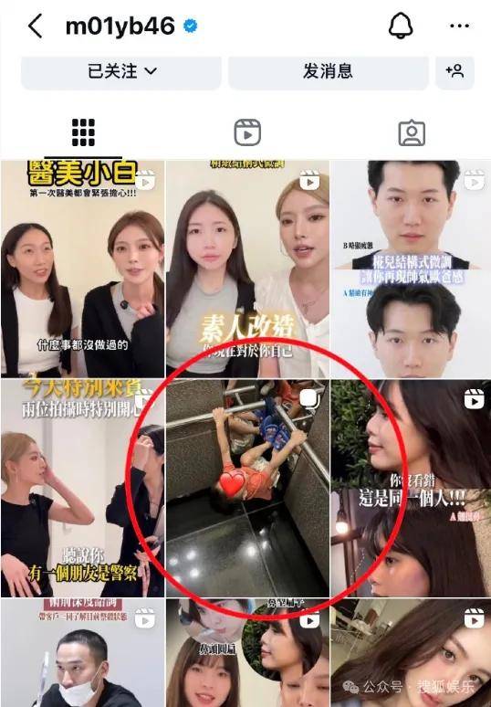 第三段婚姻亮红灯<strong></p>
<p>通化金马股票</strong>？他不会又要离婚了吧......