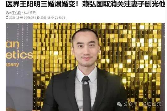 第三段婚姻亮红灯<strong></p>
<p>通化金马股票</strong>？他不会又要离婚了吧......