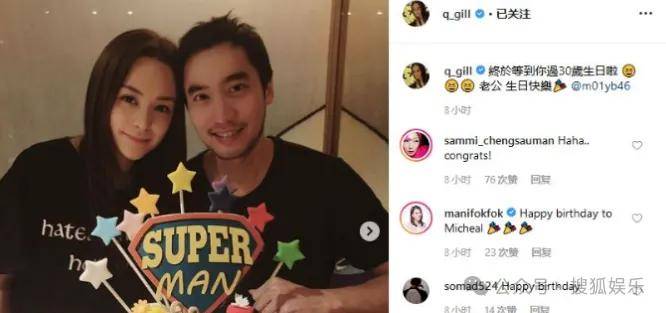 第三段婚姻亮红灯<strong></p>
<p>通化金马股票</strong>？他不会又要离婚了吧......