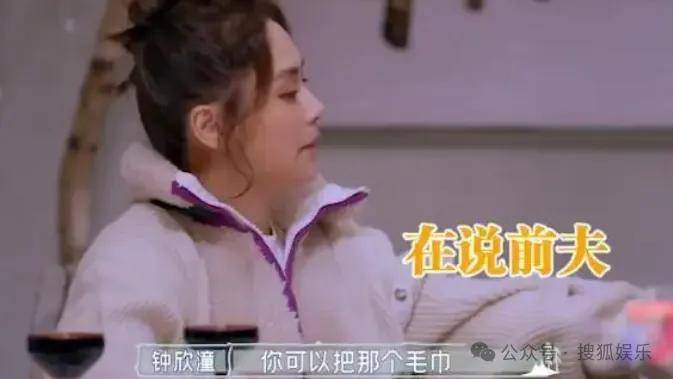 第三段婚姻亮红灯<strong></p>
<p>通化金马股票</strong>？他不会又要离婚了吧......