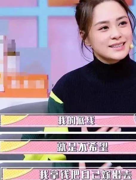 第三段婚姻亮红灯<strong></p>
<p>通化金马股票</strong>？他不会又要离婚了吧......