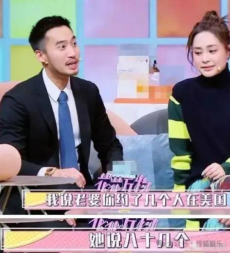 第三段婚姻亮红灯<strong></p>
<p>通化金马股票</strong>？他不会又要离婚了吧......