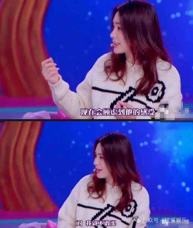 第三段婚姻亮红灯<strong></p>
<p>通化金马股票</strong>？他不会又要离婚了吧......