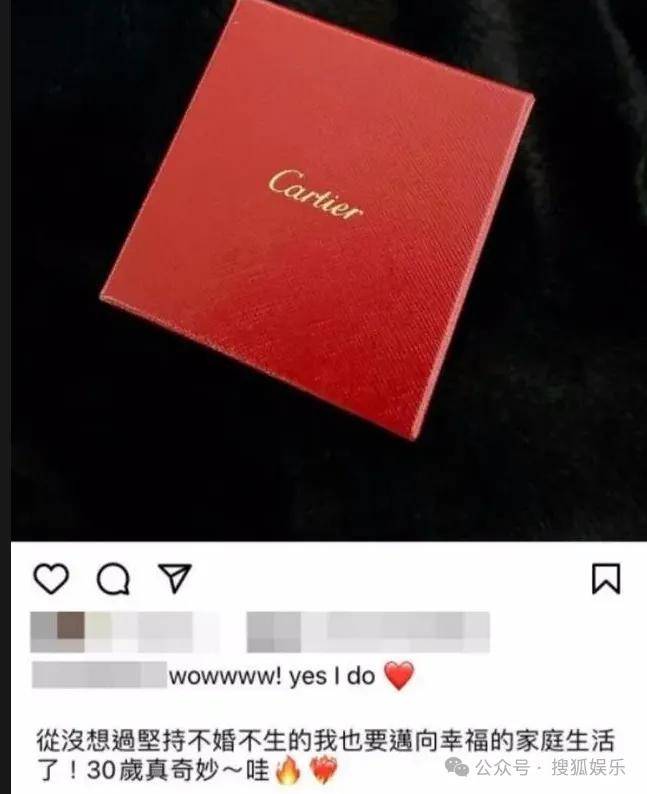 第三段婚姻亮红灯<strong></p>
<p>通化金马股票</strong>？他不会又要离婚了吧......