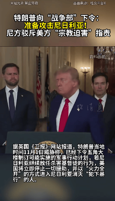 51票对49票<strong></p>
<p>通化金马股票</strong>，禁止特朗普绕过国会对委内瑞拉动武议案被否决