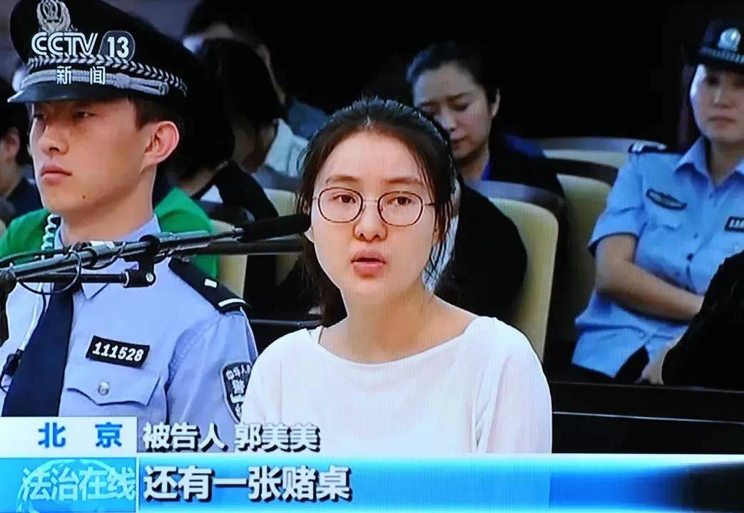 郭美美被封号：持续炒作炫富拜金等行为<strong></p>
<p>通化金马股票</strong>，多次高调宣扬不良价值观，以此作为流量变现手段
