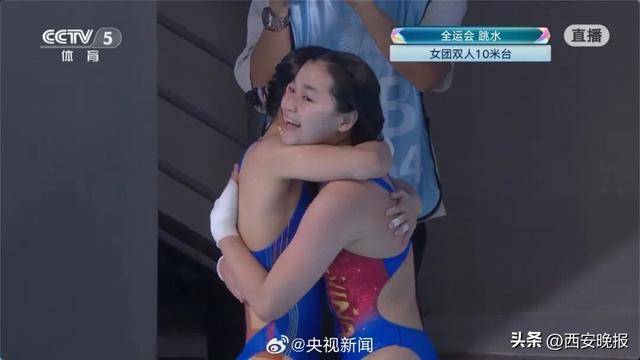 陈芋汐掌敏洁获全运会女双10米台冠军；全红婵带伤出战获第五<strong></p>
<p>通化金马股票</strong>，此前教练说她每天都疼得不得了