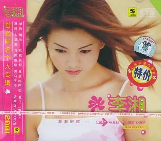 李湘气得翻出了瘦瘦的照片……她年轻时确实是仙女啊<strong></p>
<p>通化金马股票</strong>！