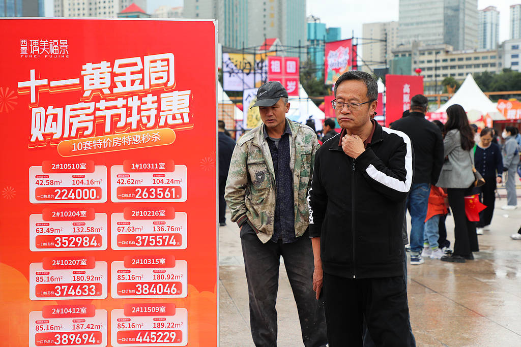 市价360万房子房贷650万<strong></p>
<p>通化金马股票</strong>，利率不妨再降点