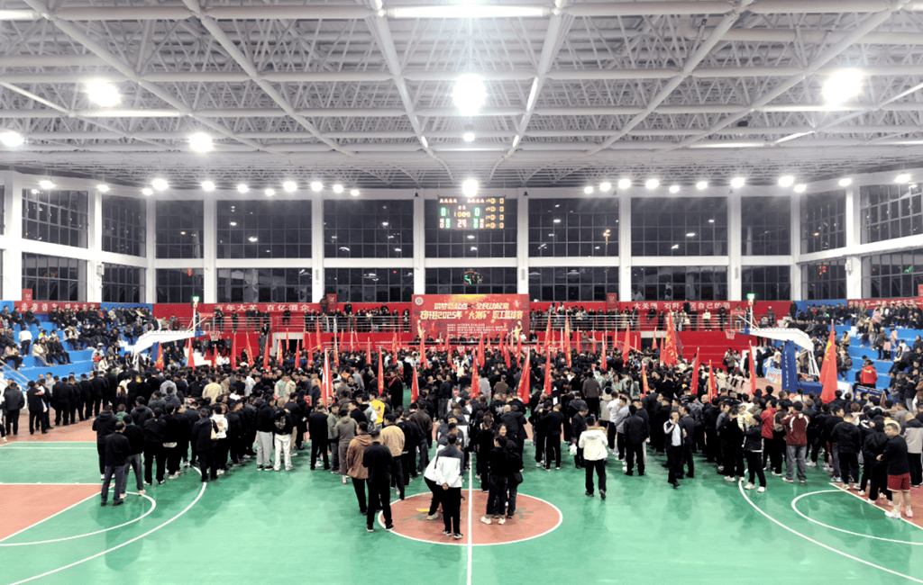 大关杯：以球为媒<strong></p>
<p>通化金马股票</strong>，共筑健康