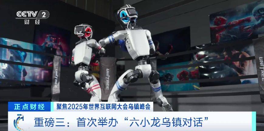 全球目光锁定!乌镇再启数智之约<strong></p>
<p>通化金马股票</strong>,看点速览→