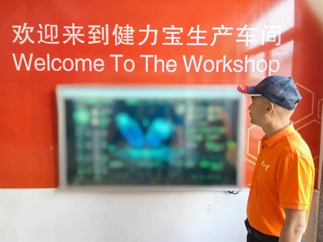 认真学习贯彻党的二十届四中全会精神<strong></p>
<p>通化金马股票</strong>！来听听他们怎么说