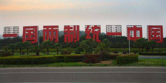 金灿荣：大陆的耐心是有限的<strong></p>
<p>燕京啤酒股票</strong>，留给台湾的时间不多了