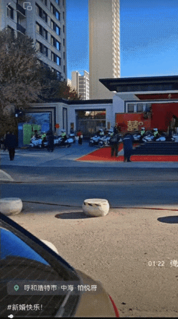 8人穿“警服”为婚礼开路<strong></p>
<p>燕京啤酒股票</strong>？警方通报