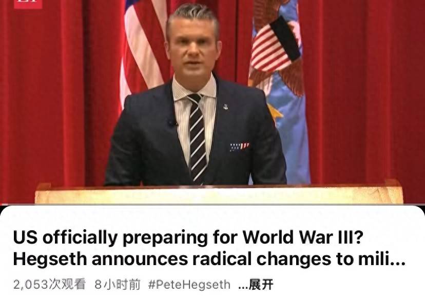 美军着急了！美防长宣布进入战时状态<strong></p>
<p>燕京啤酒股票</strong>，这波操作意味着什么？