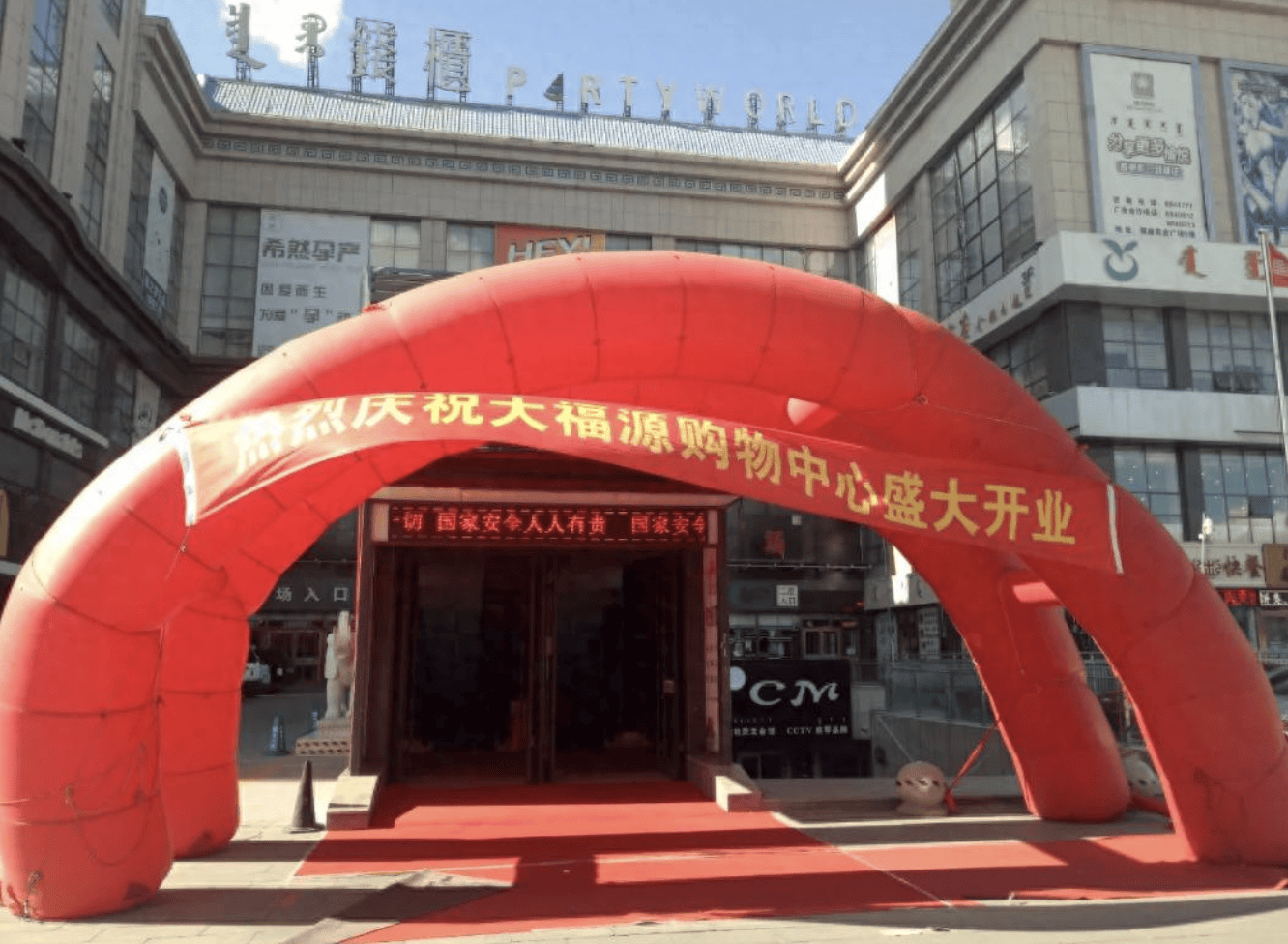 内蒙超市被员工偷到倒闭老板起诉合伙人二审将开庭<strong></p>
<p>美邦服饰股票</strong>，当事人称法官参加过一审，法院回应