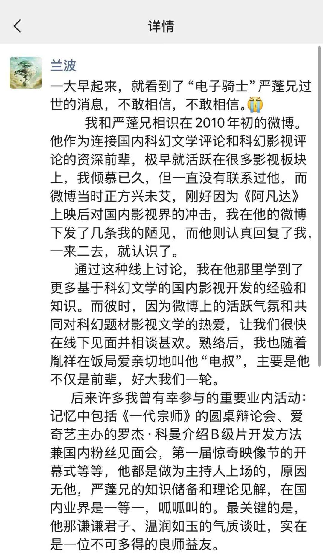 太突然！他于昨晚去世<strong></p>
<p>美邦服饰股票</strong>，几天前还更新账号；多位影视圈人士发文悼念