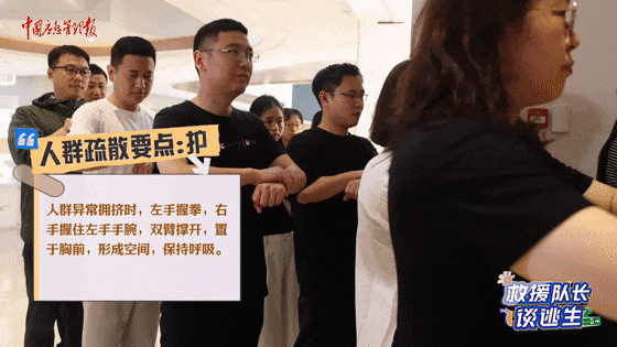 致16死39伤！遇难者全部集中在5层<strong></p>
<p>美邦服饰股票</strong>，火灾细节披露→