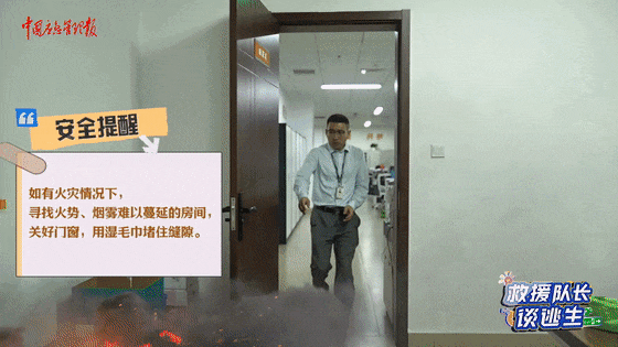 致16死39伤！遇难者全部集中在5层<strong></p>
<p>美邦服饰股票</strong>，火灾细节披露→