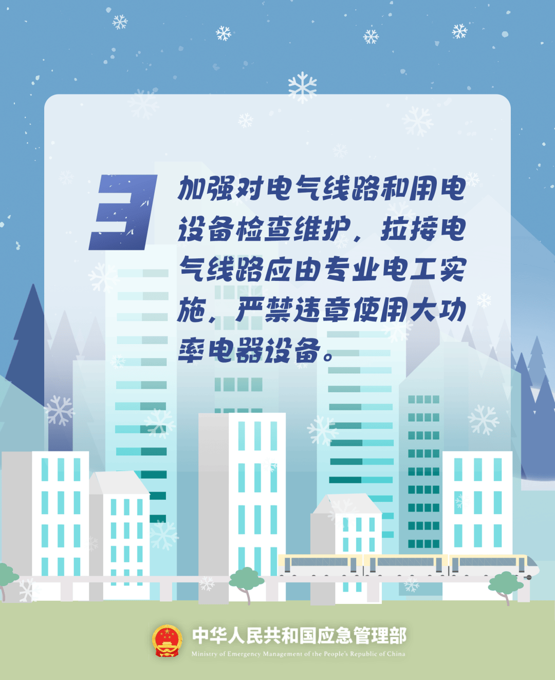 致16死39伤！遇难者全部集中在5层<strong></p>
<p>美邦服饰股票</strong>，火灾细节披露→