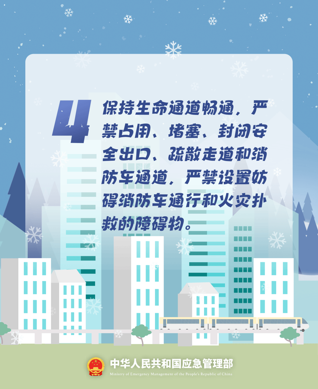 致16死39伤！遇难者全部集中在5层<strong></p>
<p>美邦服饰股票</strong>，火灾细节披露→