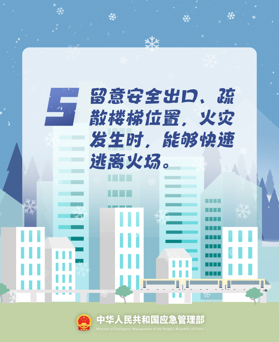 致16死39伤！遇难者全部集中在5层<strong></p>
<p>美邦服饰股票</strong>，火灾细节披露→