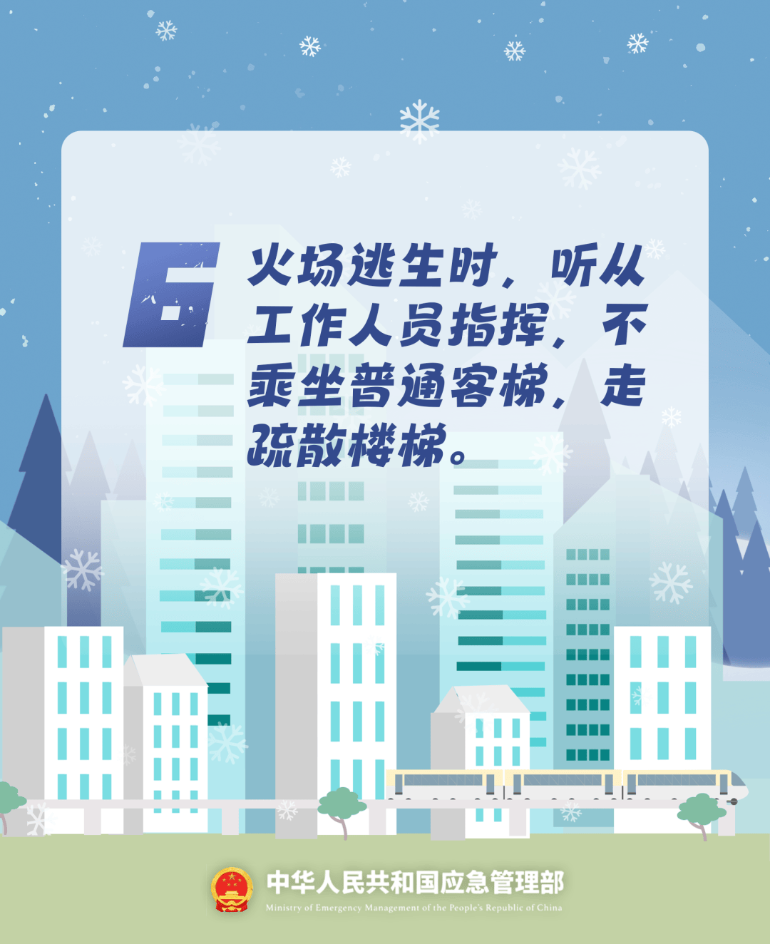 致16死39伤！遇难者全部集中在5层<strong></p>
<p>美邦服饰股票</strong>，火灾细节披露→