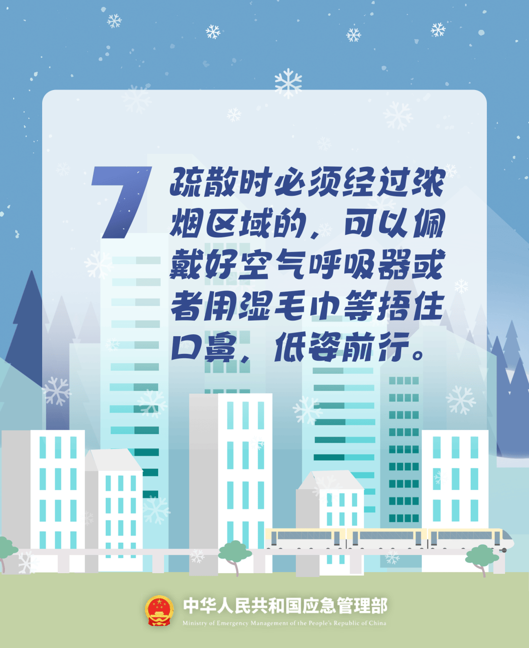 致16死39伤！遇难者全部集中在5层<strong></p>
<p>美邦服饰股票</strong>，火灾细节披露→