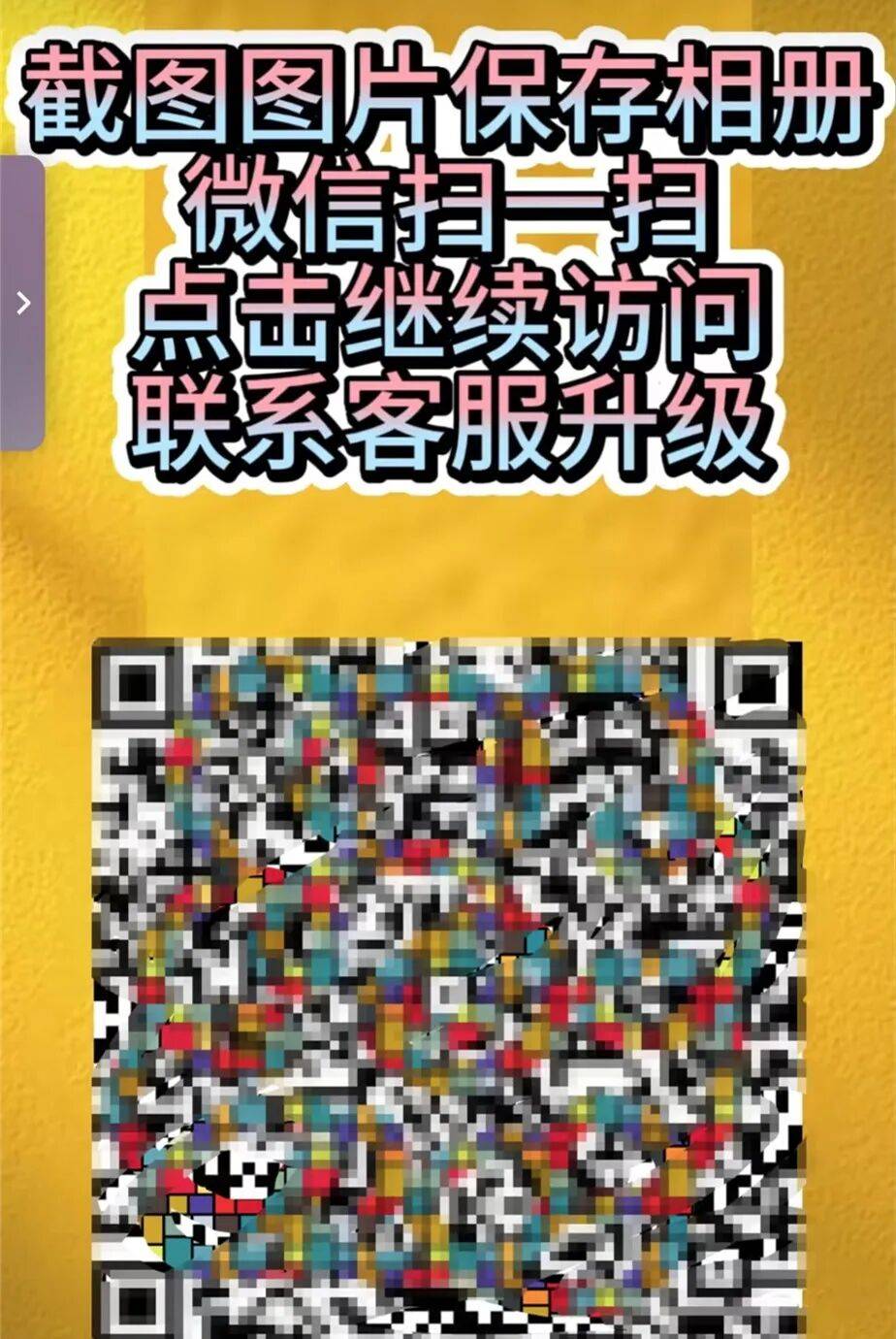 升级车钥匙却损失3万多?已有车主中招<strong></p>
<p>美邦服饰股票</strong>,警惕新骗局!