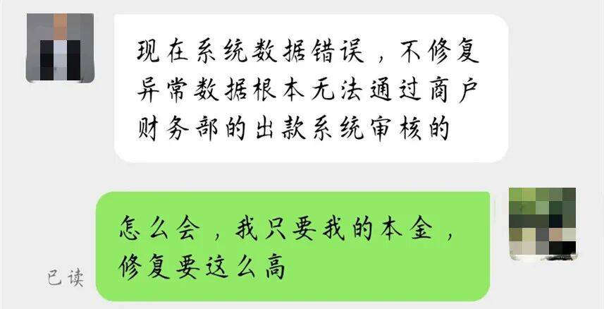 升级车钥匙却损失3万多?已有车主中招<strong></p>
<p>美邦服饰股票</strong>,警惕新骗局!