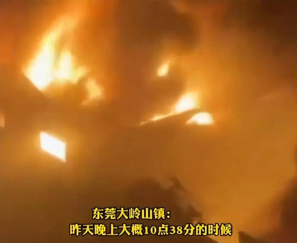 “给消防员面都煮了250碗<strong></p>
<p>中京电子股票</strong>，应该有几百人在救火”，东莞一铁皮厂房突发大火，当地回应：火已扑灭无人伤亡