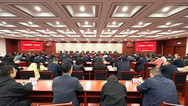 <strong></p>
<p>中京电子股票</strong>我省各地深入学习贯彻省委政协工作会议精神