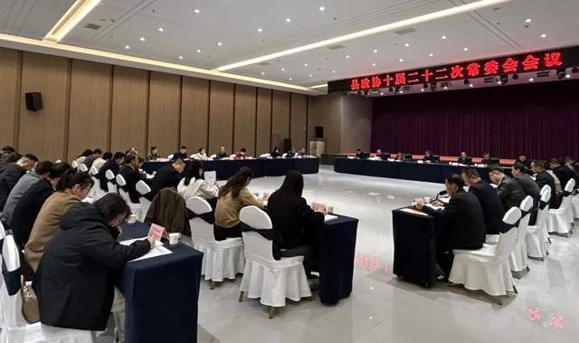 <strong></p>
<p>中京电子股票</strong>我省各地深入学习贯彻省委政协工作会议精神