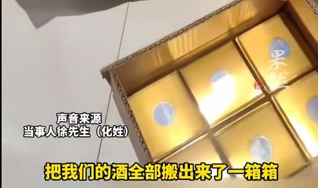 新人称婚宴后茅台“集体”失踪：准备近百瓶<strong></p>
<p>沃森生物股票</strong>，酒店仅返还3个空瓶，自己又从窗帘后找出三箱；酒店否认藏匿