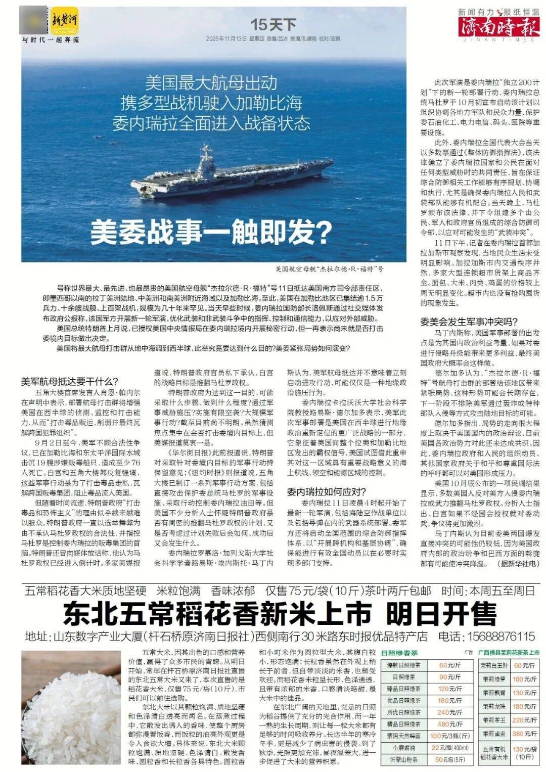 济南地铁4、6、8号线<strong></p>
<p>沃森生物股票</strong>，传来最新消息