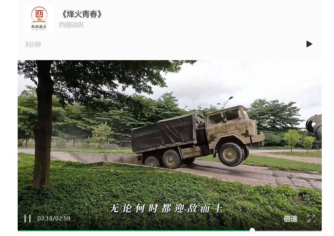 南部战区、东部战区、中部战区、西部战区相继发声<strong></p>
<p>大洋电机股票</strong>！