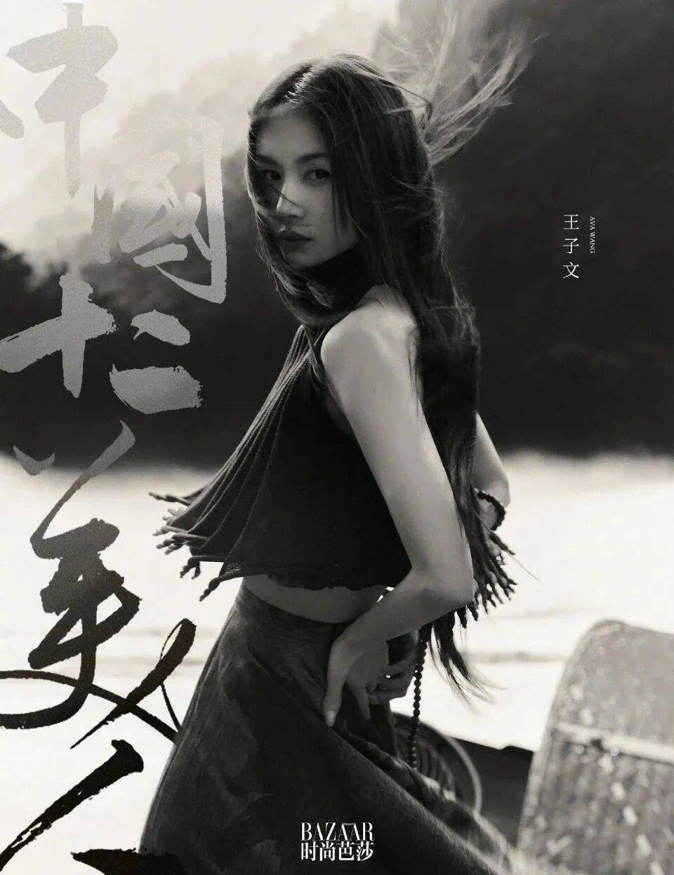 王子文：孩子是最重要的<strong></p>
<p>大洋电机股票</strong>，我演不出一模一样的曲筱绡