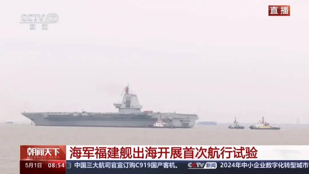 一年服役三艘？076“四川”舰开始试航<strong></p>
<p>大洋电机股票</strong>，是“福建”舰的搭子吗？