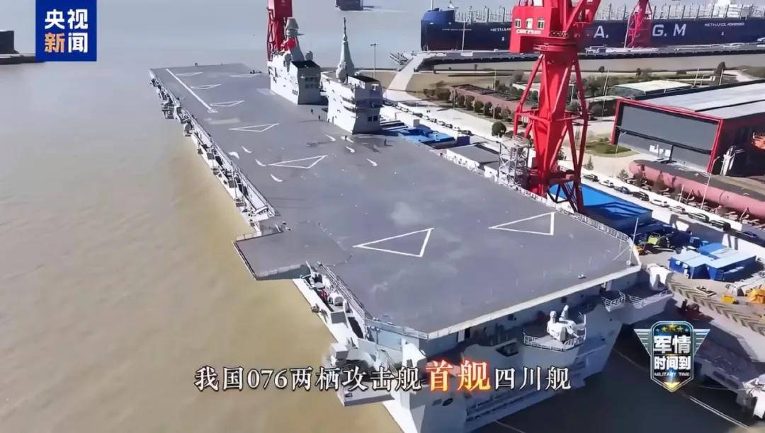 一年服役三艘？076“四川”舰开始试航<strong></p>
<p>大洋电机股票</strong>，是“福建”舰的搭子吗？