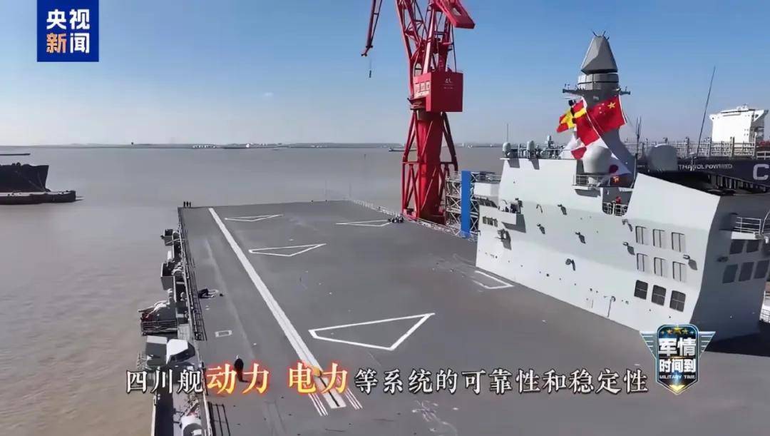 一年服役三艘？076“四川”舰开始试航<strong></p>
<p>大洋电机股票</strong>，是“福建”舰的搭子吗？