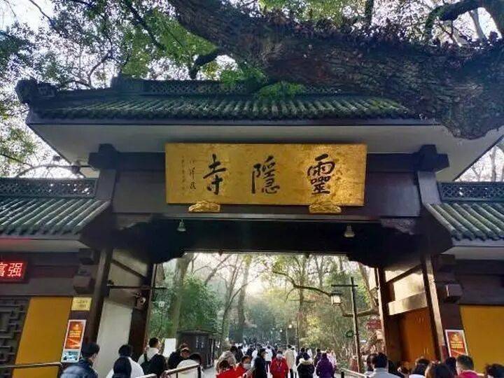 灵隐飞来峰景区将免票开放<strong></p>
<p>大洋电机股票</strong>，官方回应：“让飞来峰飞入寻常百姓家”