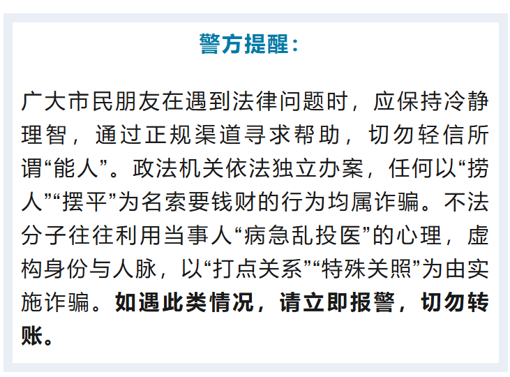 “省领导”聊天记录曝光<strong></p>
<p>大洋电机股票</strong>！