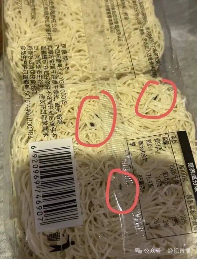 恶心<strong></p>
<p>大洋电机股票</strong>！知名连锁超市未拆封鸡蛋面现大量黑色活虫！涉事门店回应
