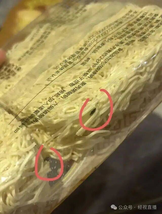 恶心<strong></p>
<p>大洋电机股票</strong>！知名连锁超市未拆封鸡蛋面现大量黑色活虫！涉事门店回应