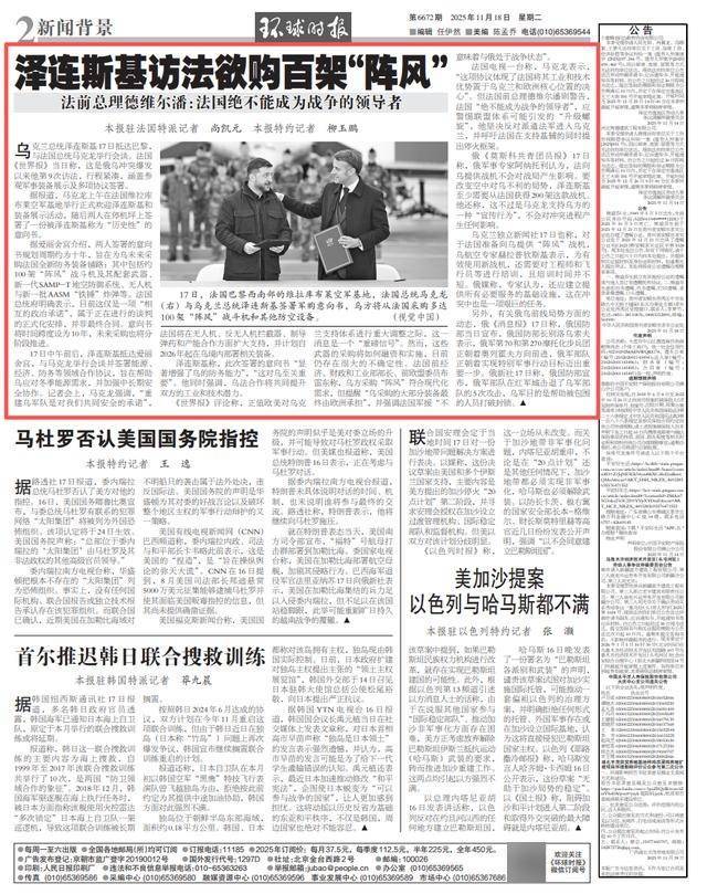 买100架！“重磅信号”