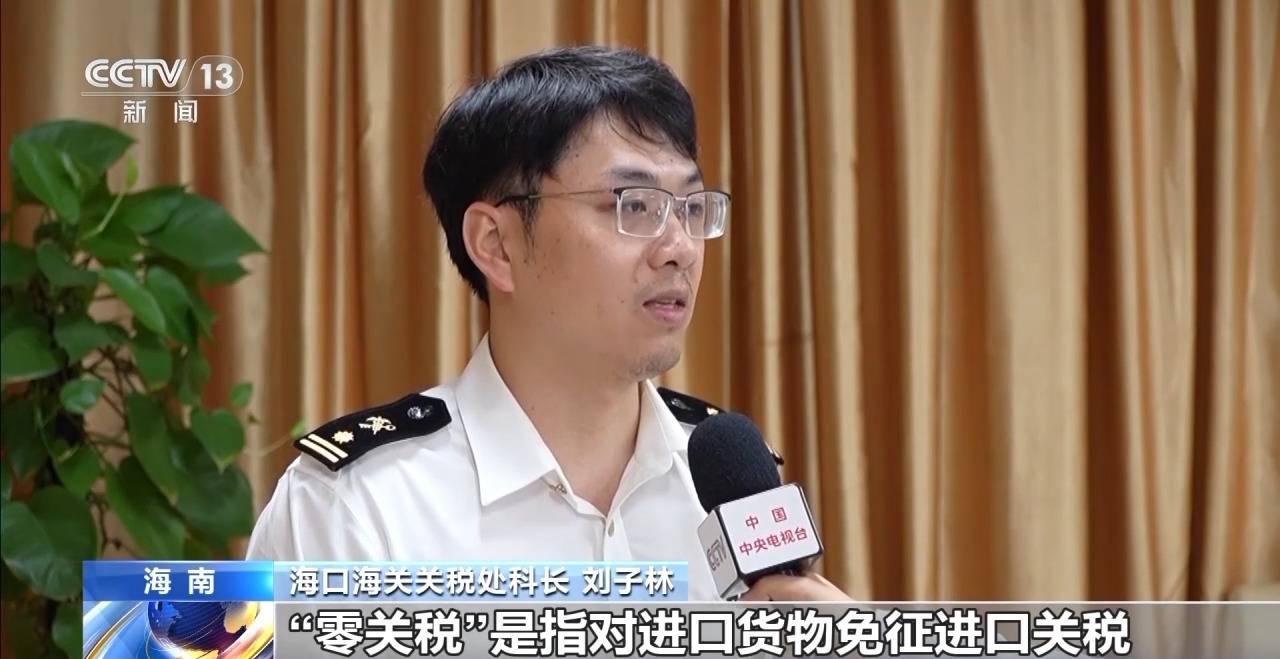 视频丨什么是海南自贸港全岛封关运作<strong></p>
<p>大洋电机股票</strong>？一文解答